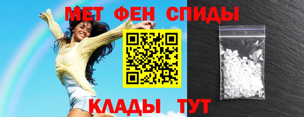 Кировск  Amphetamine VHQ  Вход с VPN 