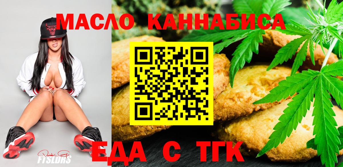МДМА  A-PVP СК   Каннабис  Вход с VPN  Мефедрон   Экстази  COCAIN  Кировск  ГАШИШ 