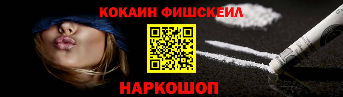 COCAIN 98% Кировск