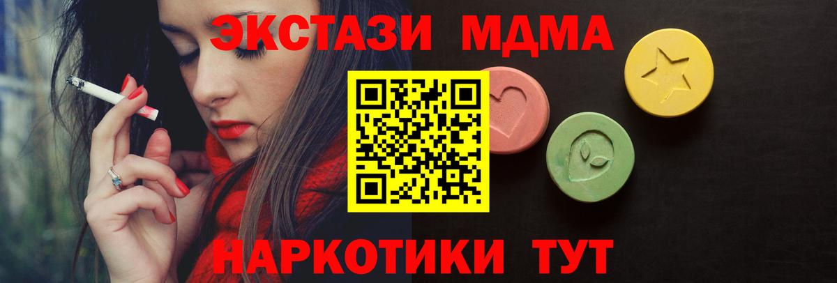 ЭКСТАЗИ 99% Кировск