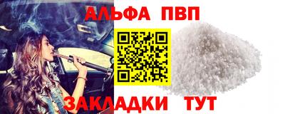 COCAINE Краснокаменск