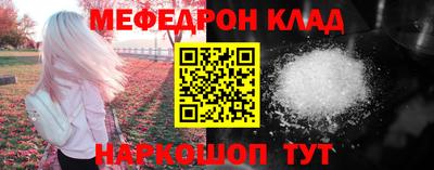 метадон Краснознаменск