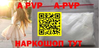 ALPHA PVP Коммунар
