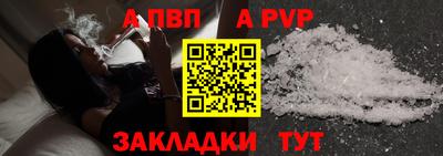 кокаин премиум Комсомольск-на-Амуре