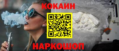 шишки Краснодар