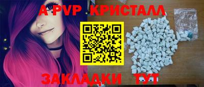 герыч Конаково