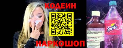 кокаин премиум Комсомольск-на-Амуре