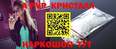 кокаин премиум Комсомольск-на-Амуре