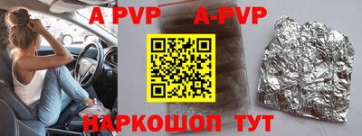 герыч Конаково
