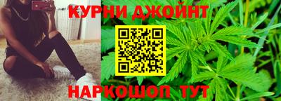 шишки Краснодар