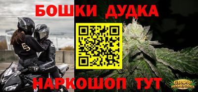 кокаин премиум Комсомольск-на-Амуре