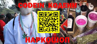 шишки Краснодар