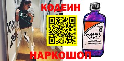 кокаин премиум Комсомольск-на-Амуре
