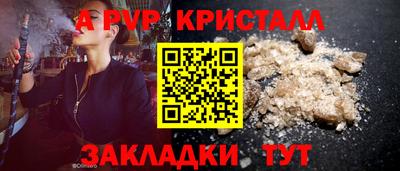 ALPHA PVP Коммунар