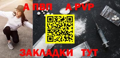 герыч Конаково