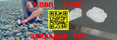 ALPHA PVP Коммунар