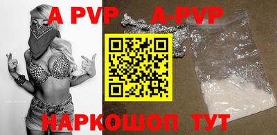 ALPHA PVP Коммунар