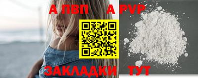 кокаин премиум Комсомольск-на-Амуре