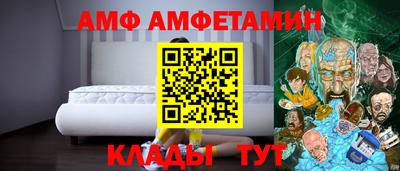 герыч Конаково