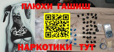 шишки Краснодар