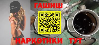 кокаин премиум Комсомольск-на-Амуре