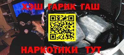герыч Конаково