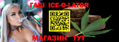 герыч Конаково