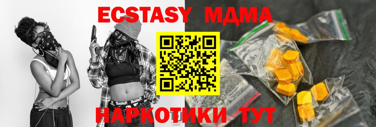 Cocaine Кировск