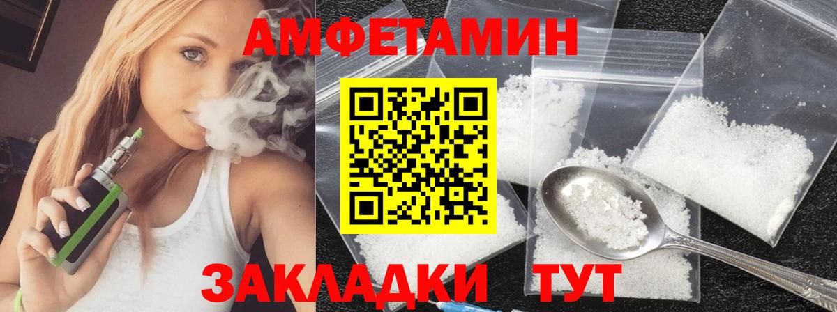 Метамфетамин витя  Метамфетамин витя  Кировск  Вход с VPN 