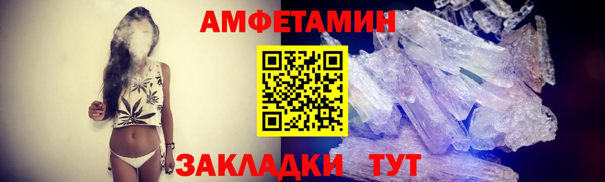 МЕТАМФЕТАМИН мет Кировск