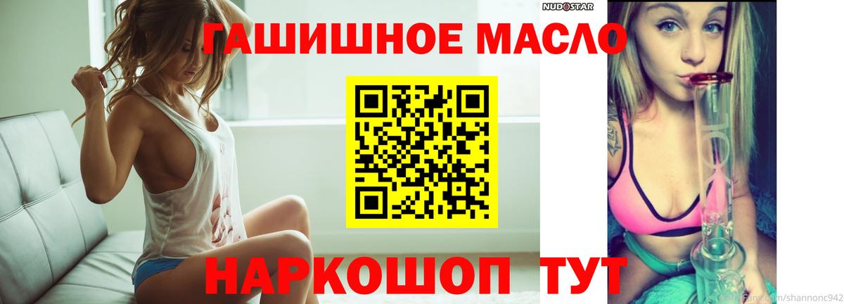Дистиллят ТГК концентрат Кировск