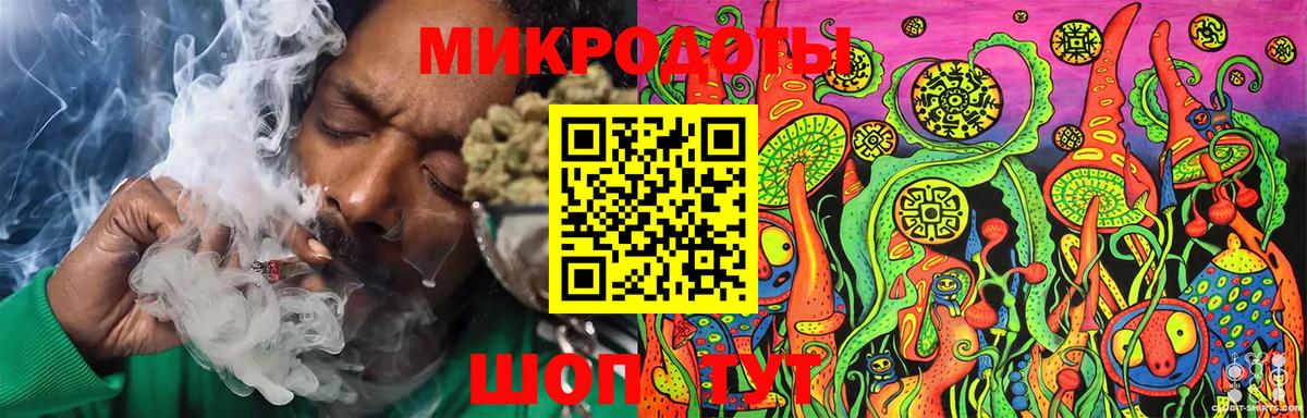 Галлюциногенные грибы ЛСД Кировск