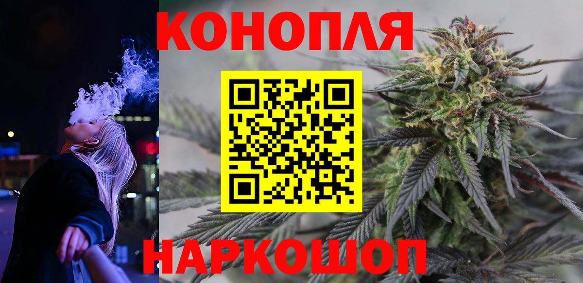 Бошки марихуана AK-47  Канабис Bruce Banner  Марихуана индика  Кировск  Вход с VPN 