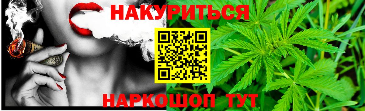 Каннабис марихуана Кировск